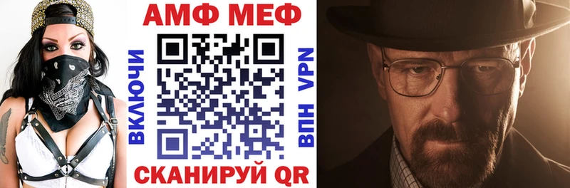дарнет шоп  Бугуруслан  Амфетамин Premium 
