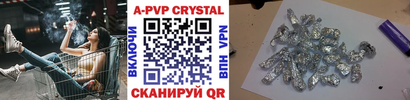 Alpha PVP Crystall  МЕГА ССЫЛКА  Бугуруслан 