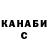 Метадон VHQ Alexandr Shirinkin