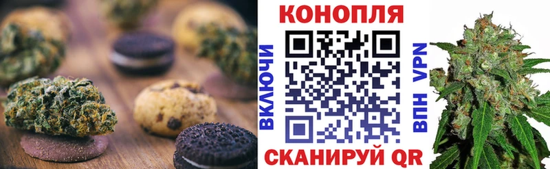 наркота  Бугуруслан  Cannafood конопля 