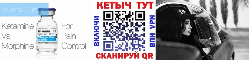 как найти наркотики Бугуруслан Кетамин VHQ