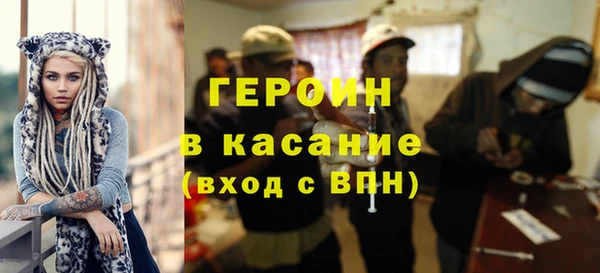 MDMA Premium VHQ Бородино