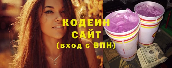 apvp Бронницы
