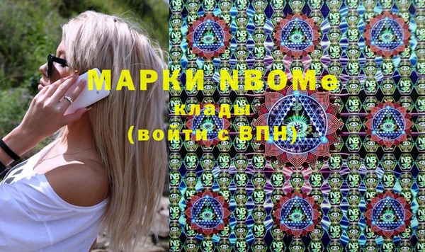 apvp Бронницы