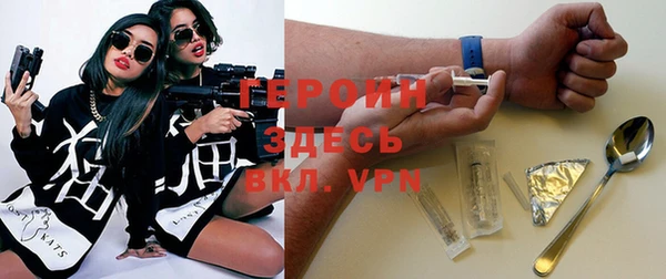 MDMA Premium VHQ Бородино