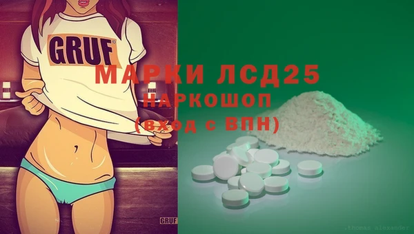 бутират Алапаевск