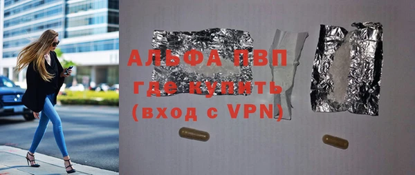 бутират Алапаевск
