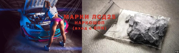 MDMA Premium VHQ Бородино