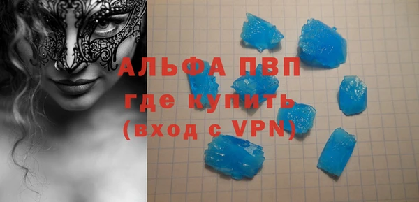 круглые Апатиты