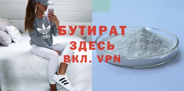 круглые Бугульма