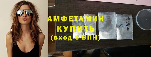 MDMA Premium VHQ Бородино