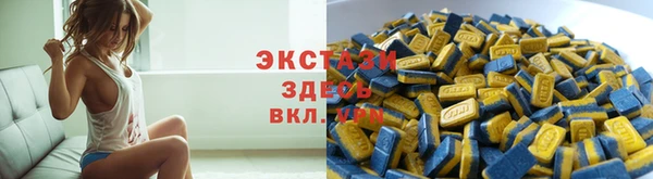 круглые Бугульма