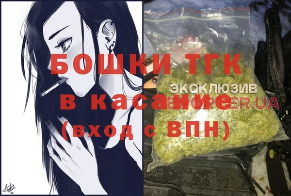 MDMA Premium VHQ Бородино