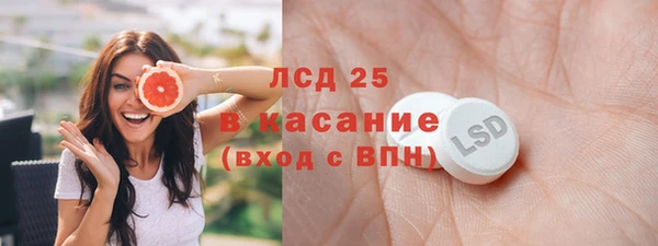 apvp Бронницы