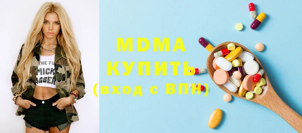 apvp Бронницы
