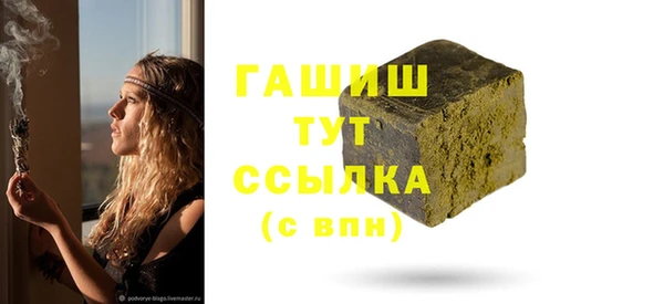 эйфоретик Анжеро-Судженск