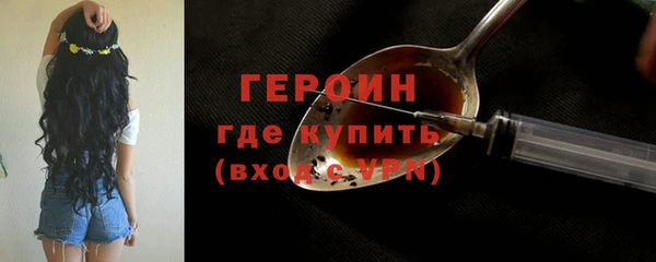 apvp Бронницы