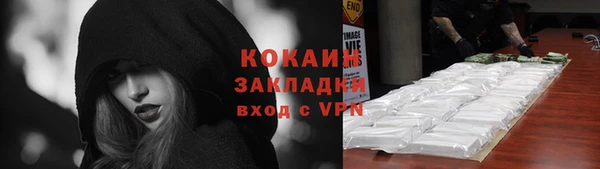 MDMA Premium VHQ Бородино