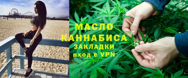 apvp Бронницы