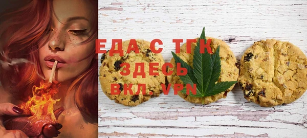круглые Бугульма