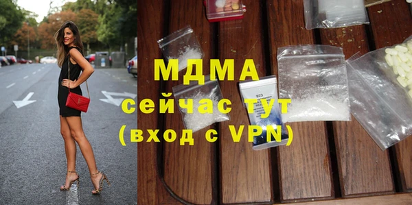 apvp Бронницы