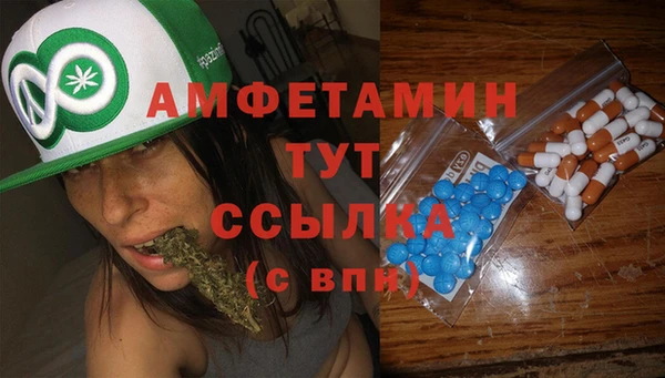 MDMA Premium VHQ Бородино