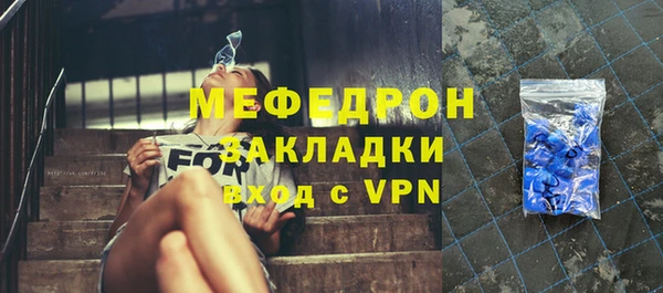 MDMA Premium VHQ Бородино
