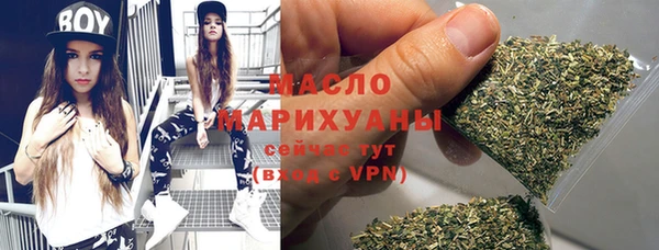 apvp Бронницы