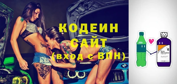 бутират Алапаевск