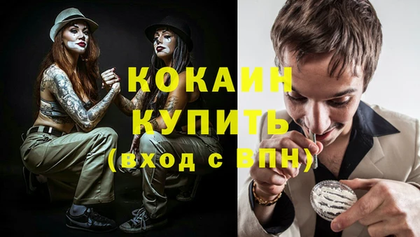 MDMA Premium VHQ Бородино