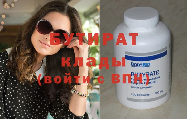 apvp Бронницы