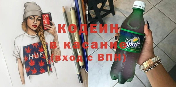 apvp Бронницы