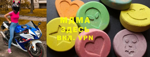 apvp Бронницы