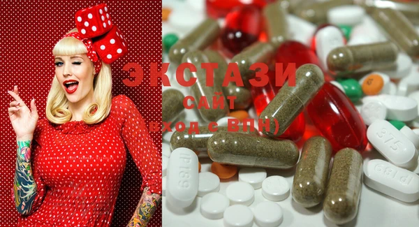MDMA Premium VHQ Бородино