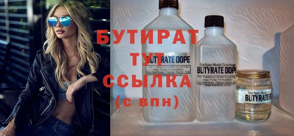 круглые Бугульма