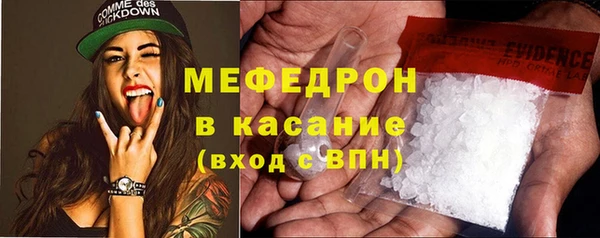 MDMA Premium VHQ Бородино