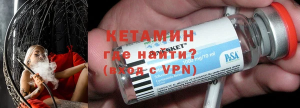 apvp Бронницы