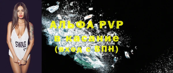 круглые Апатиты