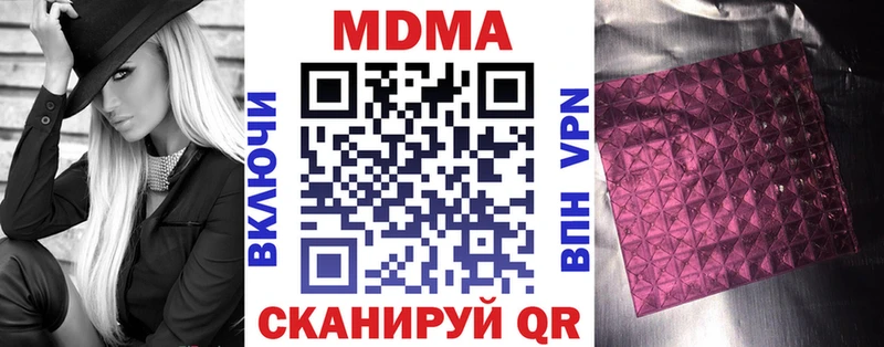 blacksprut tor  Бугуруслан  МДМА VHQ 