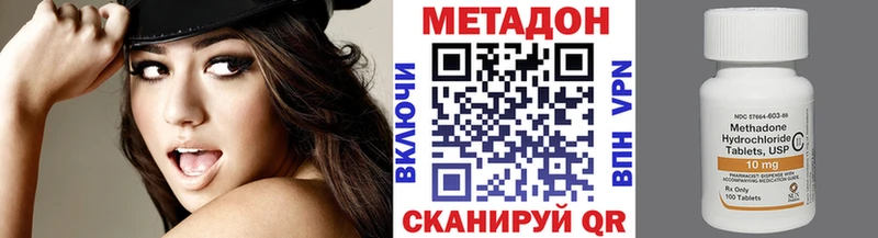 наркотики  Бугуруслан  Метадон VHQ 