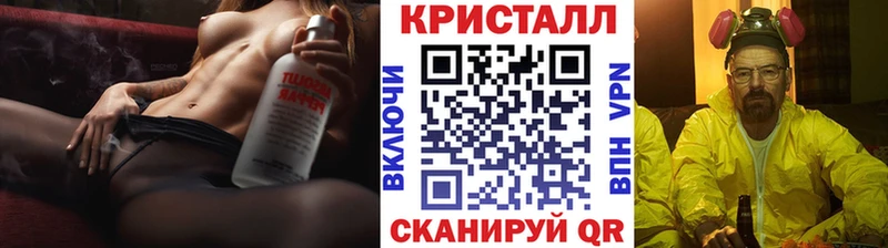 Первитин Methamphetamine  купить наркотики сайты  Бугуруслан 