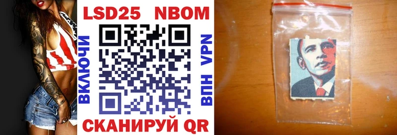 Марки NBOMe 1,5мг  Бугуруслан 
