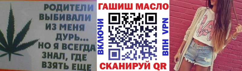мега как войти  Бугуруслан  Дистиллят ТГК THC oil 