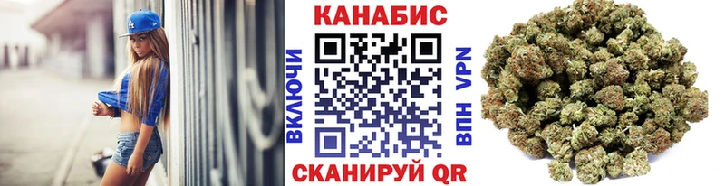 цены наркотик  кракен tor  Конопля индика  Бугуруслан 